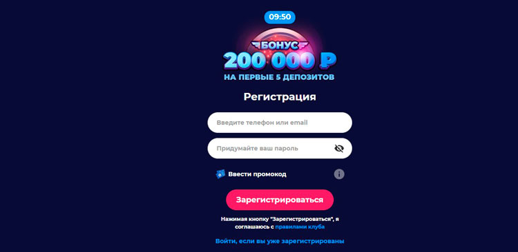 Champion casino взлом