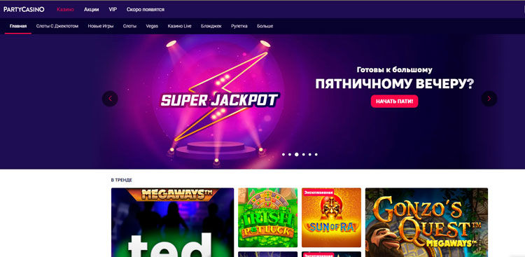 Party casino blackjack